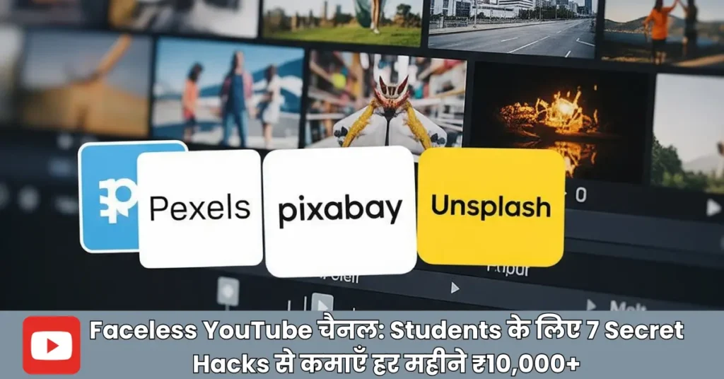 youtube for students